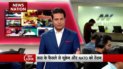 Super Sixer : Russia के फैसले से Ukraine-NATO को टेंशन