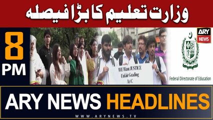 ARY News 8 PM Headlines 18th Aug 2023 | Ministry of Education's Big Decision