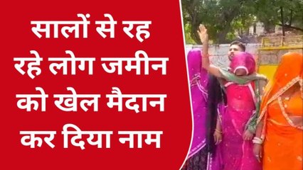 अजमेर: सोमलपुर के ग्रामीण पहुंचे कलेक्ट्रेट, विधायक ने सुनाई ग्रामीणों की पीड़ा