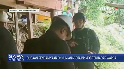 Télécharger la video: Dugaan Kasus Pemukulan Oknum Brimob Terhadap Warga Masih Mengumpulkan Bukti