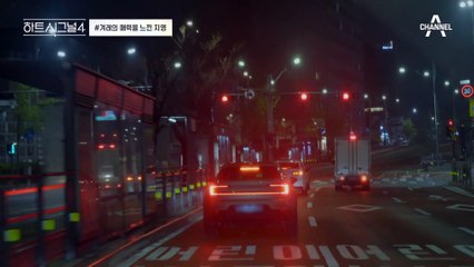 이전과는 다른 감정으로 겨레를 대하는 지영 #겨지영 #하트시그널