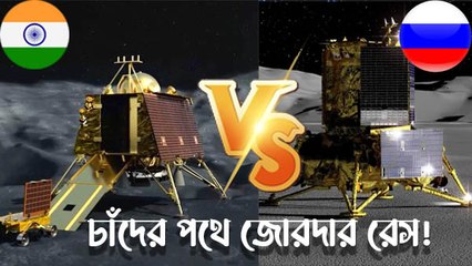 চাঁদের পথে জোরদার রেস! বিশাল গর্তের ছবি পাঠাল রাশিয়ার লুনা ২৫