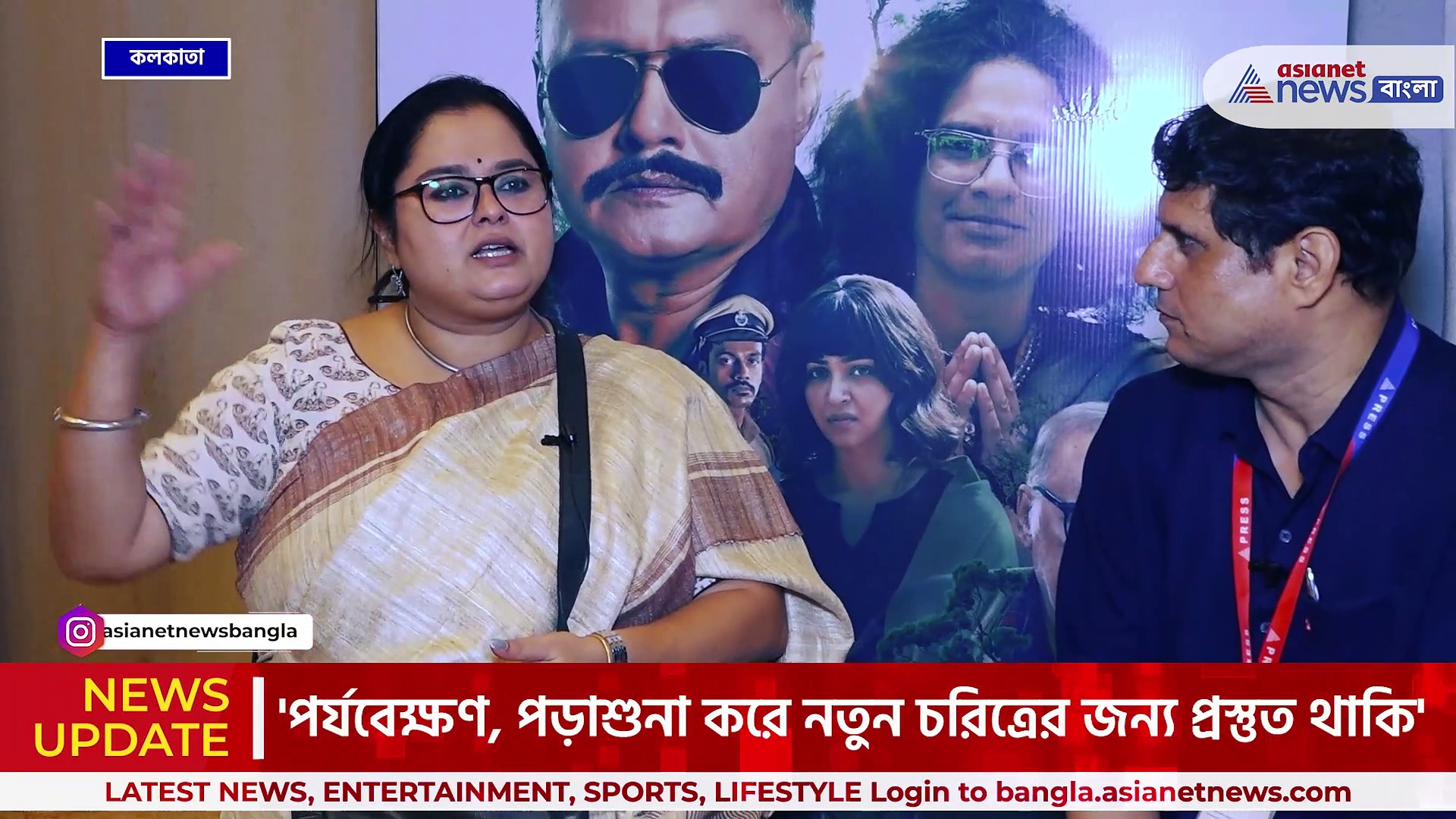 'ফাঁকিবাজি ছ্যার একদম ডিসলাইক করেন' 'আবার প্রলয়' অন্য চরিত্রে সোহিনী সেনগুপ্ত