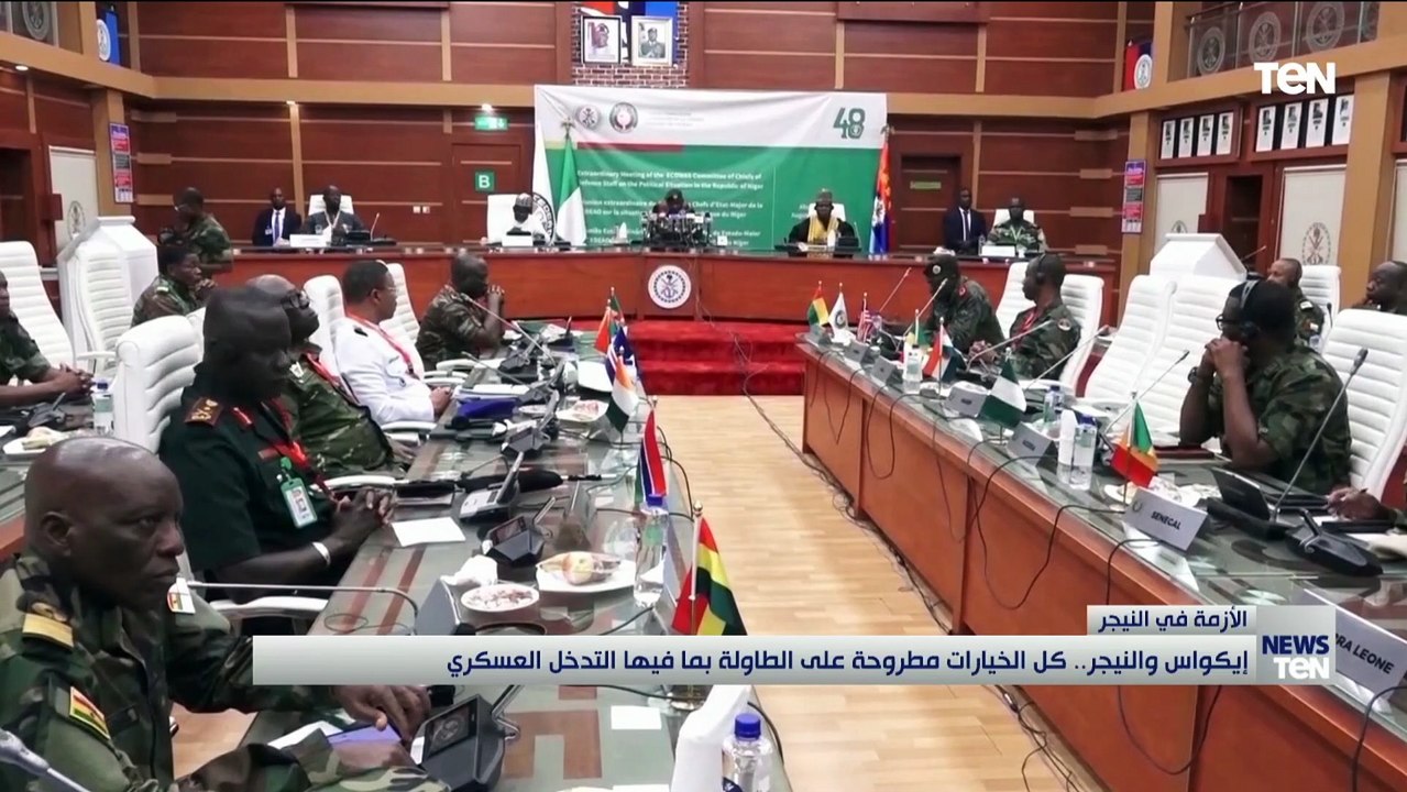 إيكواس والنيجر.. كل الخيارات مطروحة على الطاولة بما يفها التدخل العسكري