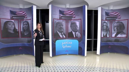 الساعة 60 | قاضيتان وصحفية وممثلة.. 4 نساء تهدد مستقبل ترمب!