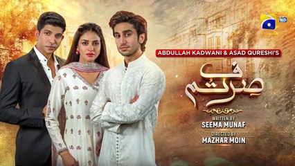 Sirf Tum Episode 36 - [Eng Sub] - Anmol Baloch - Hamza Sohail - Mohsin Abbas Haider - 18th Aug 2023