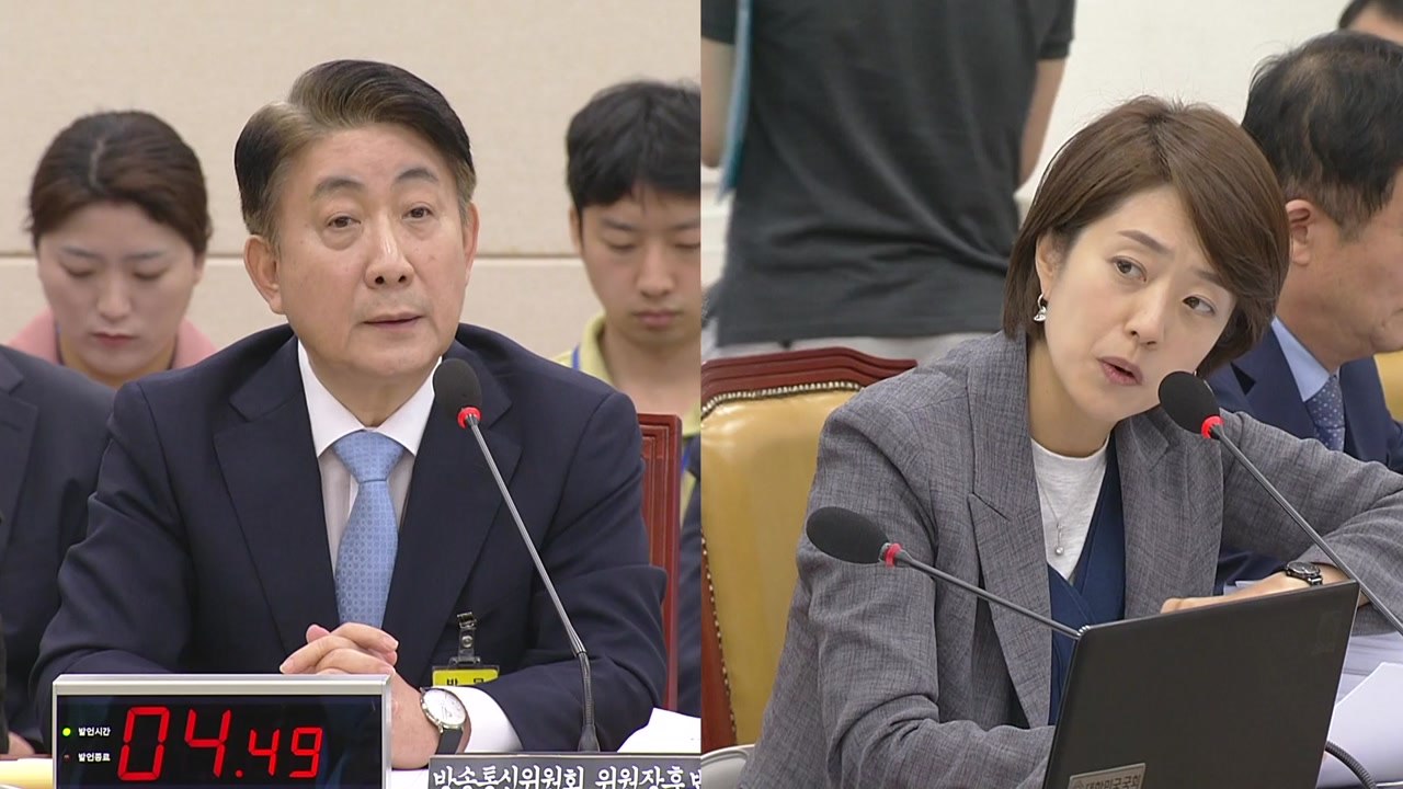 野 "언론 장악 개입했나" vs 與 "오보 바로잡은 것" / YTN