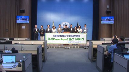 민주당 을지로위 "대선 패배, 민주당 정부 한계 때문" / YTN