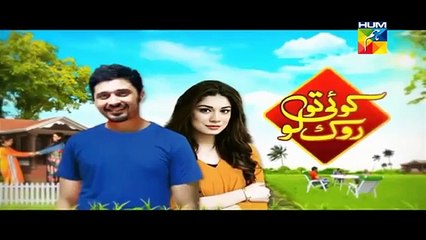 Koi Toh Rok Lo  - Telefilm