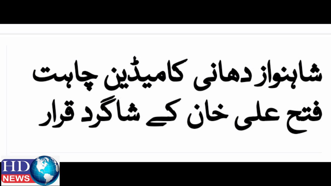 shahnawaz dhani | shahnawaz dahani | shahnawaz dhani bowling | shahnawaz dhani #dhani #dahani