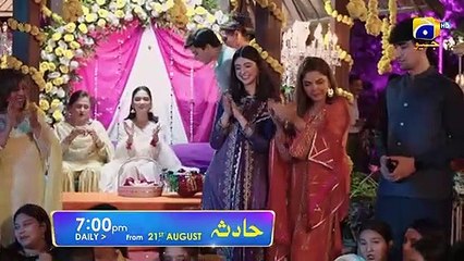 Hadsa   Starting from 21st August   Daily at 700 PM only on FLO Digital