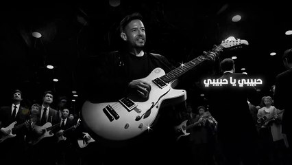 Hamaki - Dah Alby Dah | حماقي - ده قلبي ده