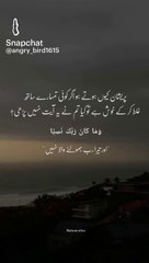 MashaAllha beautiful Islamic video