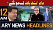 ARY News 12 AM Headlines 19th Aug 23 | 2023 Pakistani General Election