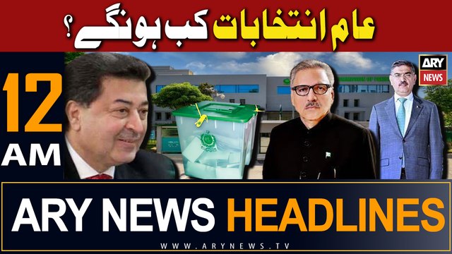ARY News 12 AM Headlines 19th Aug 23 | 2023 Pakistani General Election