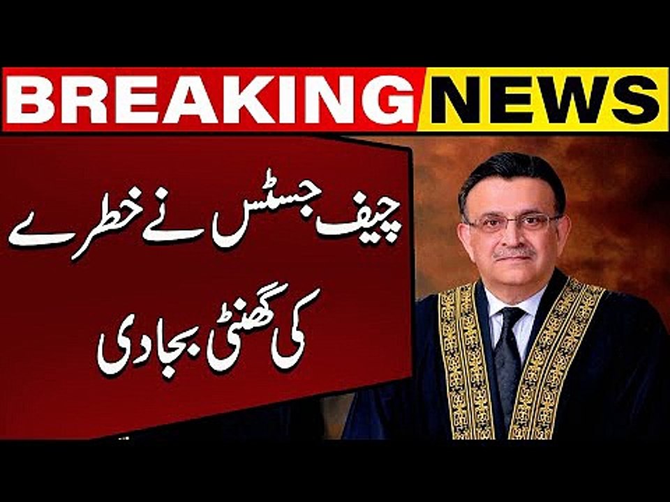 Chief Justice Umar Ata Bandial Gives Big Shock to All - Big News Came