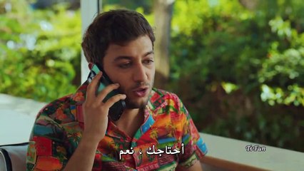 مسلسل النصيب الحلقة 9 القسم الثاني