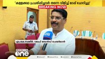 'എന്‍റെ നിയമനത്തിന് എതിരെ വിമർശനം ഉയർത്തിയവർക്ക് മാപ്പ് നൽകുന്നു'; എം.കെ സക്കീർ