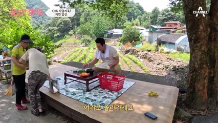 100% 자급자족 자연 밥상! 인스턴트 음식에서 느낄 수 없는 자연의 맛!!