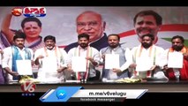 Congress Leaders Holds Application Fee For Ticket To Contest Assembly Elections  _ V6 Teenmaar