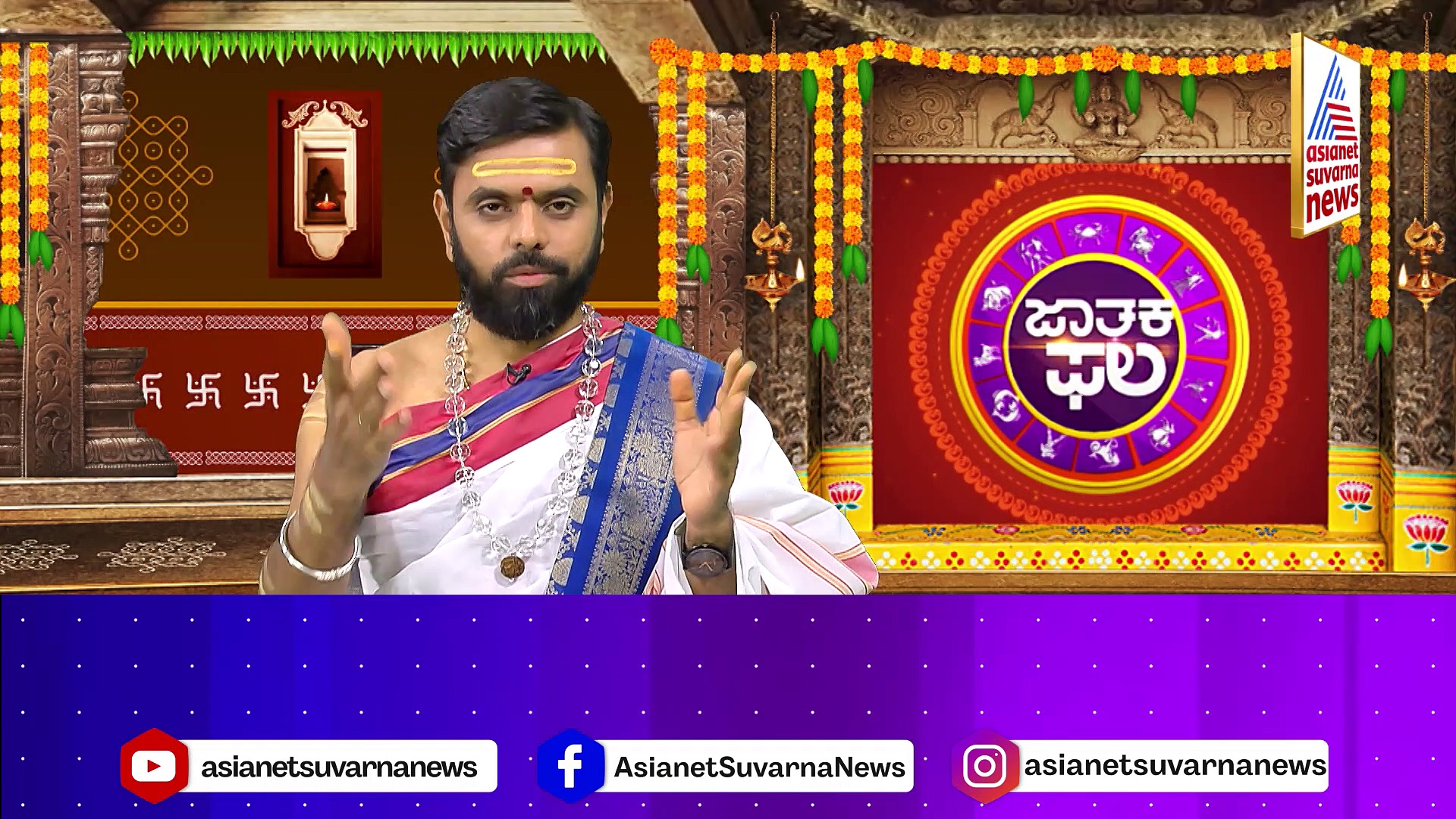 Today Horoscope: ಇಂದು ಈ ರಾಶಿಯವರಿಗೆ ಅನಗತ್ಯ ವಿಚಾರಗಳಿಂದ ತೊಂದರೆ ಸಾಧ್ಯತೆ 
