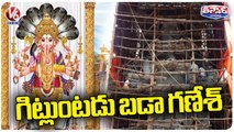 Khairatabad Ganesh Utsav Committee Unveils Theme For This Year _ V6 Teenmaar