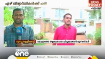 മന്ത്രിമാർ വീടുകയറി വോട്ട് ചോദിക്കില്ല; കുടുംബസംഗമങ്ങളില്‍ മന്ത്രിമാർ പങ്കെടുക്കും