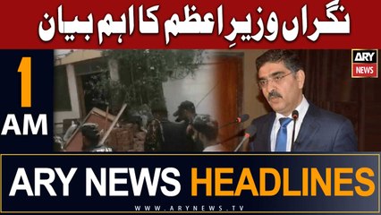 ARY News 1 AM Headlines 19th Aug 2023 |     