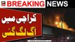 Karachi Fire Incident Latest Updates - ARY Breaking News