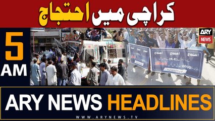 ARY News 5 AM Headlines 19th Aug 2023 |   