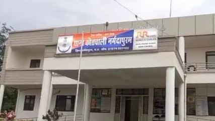 नर्मदापुरम: हत्याकांड के 3 आरोपियों को पुलिस ने पकड़ा, एक आरोपी नाबालिग