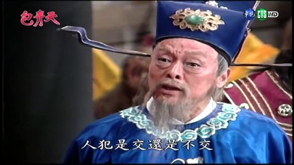 Bao Thanh Thiên (Tập 199) – Âm Dương Phán | Phim Cổ Trang Hấp Dẫn 1993 - thumbnail