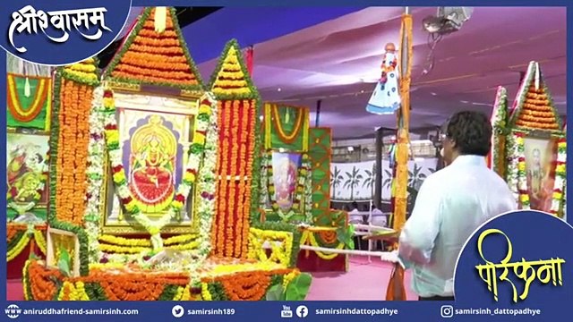 Shree Shwasham - the Utsav of Maa #Jagadamba Sadguru #AniruddhaBapu