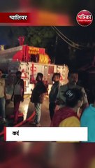 ग्वालियर के हजीरा क्षेत्र मार्केट में आग लगी