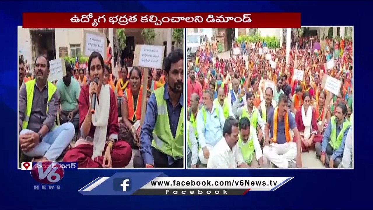 BJP Corporaters Gives Support To GHMC Outsourcing Protest _ Hyderabad _ V6 News