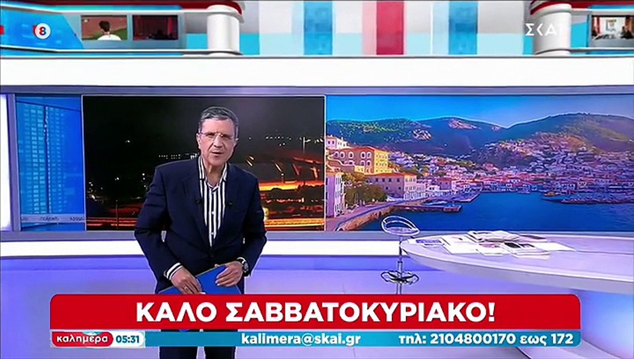 «Καλημέρα»: Έτσι επέστρεψε ο Γιώργος Αυτιάς στο...