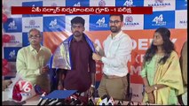 Narayana IAS Academy Students Got Group 1 Jobs In Andhra Pradesh _  V6 News