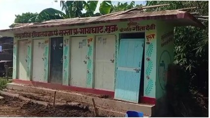 मुजफ्फरपुर: सामुदायिक शौचालय पर दबंगों ने जमाया कब्जा, सुनिए क्या बोले अधिकारी