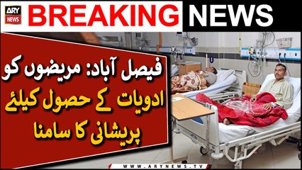 Patients still await medicines in Faisalabad