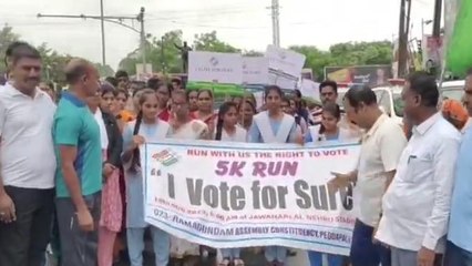 పెద్దపల్లి: మున్సిపల్ ఆఫీసు నుంచి సింగరేణి స్టేడియం వరకు 5కే రన్