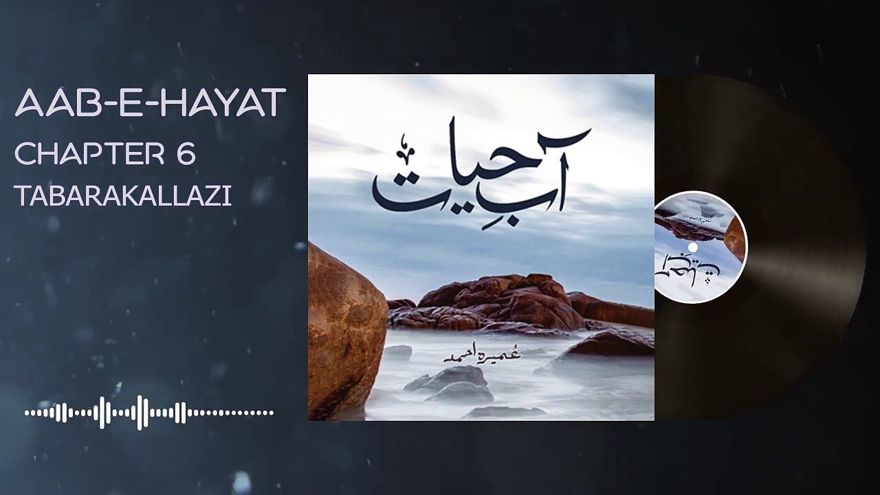 109. Hasham ka Raeesa say apni muhabbat ka izhar - Aab e Hayat Novel Episode 109