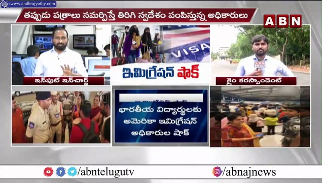 అమెరికా నుండి 500 మంది విద్యార్థులు వెనక్కి..ఆందోళనలో తల్లిదండ్రులు __ American immigration __ ABN