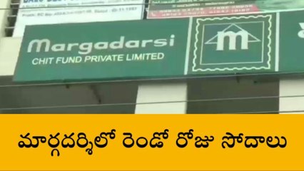 కోనసీమ జిల్లా: అమలాపురంలో సీఐడీ సోదాలు