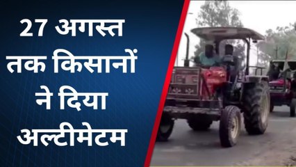 मुजफ्फरनगर: बांध ना बनने पर विधानसभा के घेराव का ऐलान, किसानों ने निकाला ट्रैक्टर मार्च