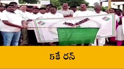 రంగారెడ్డి: ఓటు హక్కును సద్వినియోగం చేసుకోవాలి