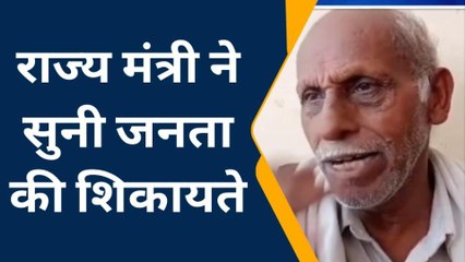 कन्नौज: समाधान दिवस में पहुंचे राज्य मंत्री असीम अरुण, जनता की सुनी शिकायतें