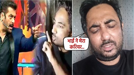 Salman Khan से पंगा लेने की सजा झेल रहे BB Contestant Zubair Khan बोले -मुझे कहीं का नहीं छोड़ा....