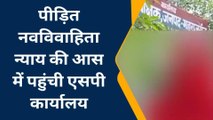 इस दुल्हन को 7 लाख देने पर में मिलेंगी ससुराल में 