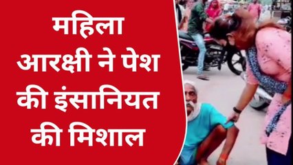 रायबरेली: महिला आरक्षी ने पेश की इंसानियत की मिशाल,वीडियो वायरल