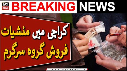 Drug mafia in Karachi schools